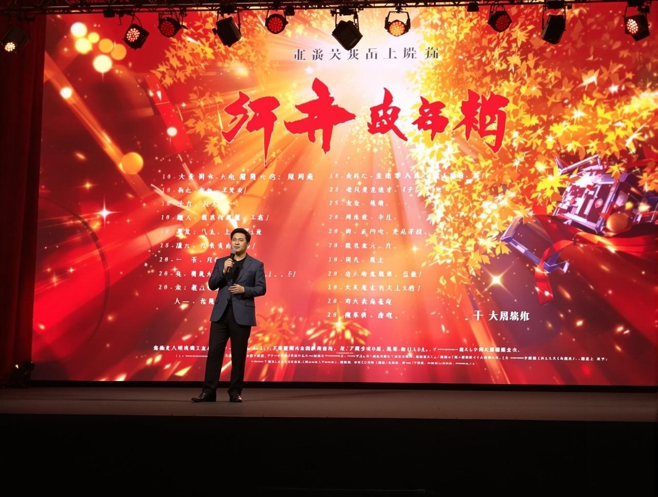 蜜芽影院2026年片单发布，12部精品力作即将与观众见面